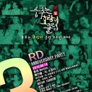 파티파티 이미지