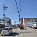 수동고기마트