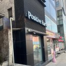 포지티브바레 | [강남/ 포지티브 바레] 헬스 질린 날 나를 바꾼 바레 운동 솔직후기 운태기 극복