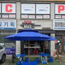 도스마스강대점 이미지