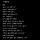 보은자동차운전학원