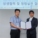 의료법인 수석의료재단 이미지