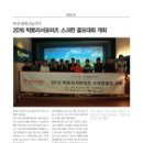빅토리스크린골프