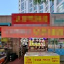 구뜨공인중개사사무소 이미지