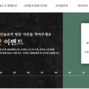 고인돌PC 이미지