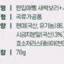 한입애(愛) 네이버블로그