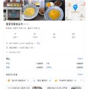 황금장중화요리 이미지