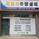 흥양로 102번길 이미지