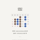 해요요가 - 동대문구 장한로28가길 45 | 해요요가