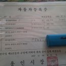 남매자동차공업사 Daum카페