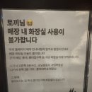 두두플레이방 | 홍대꽃길방탈출 두껍아 두껍아 두두헌새 개쩌는 스케일과 도파민 영업용으로 추천 (스포X)