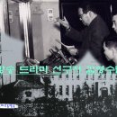 대지의 항구 - 배삼룡 / 은방울자매 / 쎄쎄쎄 / 김정호 / (원곡) 백년설 이미지