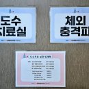 연세다나아마취통증의학과의원 이미지