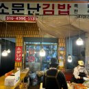 황금축산도매센타