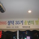 성덕초교 이미지