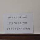 김사장아구찜 이미지