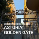 골든게이트 | 로마 테르미니역 가성비 숙소 추천 아스토리아 골든 게이트 호텔(Astoria Golden Gate)