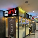 참숯갈비 화직 네이버블로그
