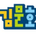 김문호수학학원