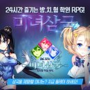 삼국써비스
