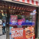 버거앤프라이즈 이수역점 네이버블로그