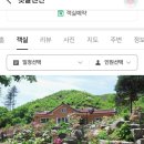 햇살찜질방 이미지