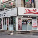 배갑농장 이미지