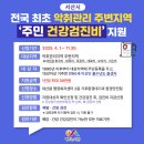 대산읍 대죽1로 이미지