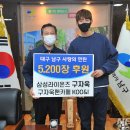 대명2동 행정복지센터 이미지