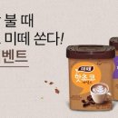 핫초코
