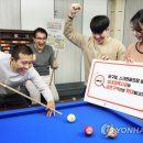 한국당구장 - 동구 계족로392번길 52 | 한국당구장