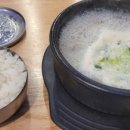 천지소고기국밥 이미지