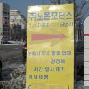 노은카센타 이미지