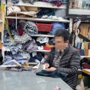 태희네수선
