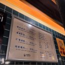 동래 지하철역(4호선) | 노원삼겹살 동래정 구워주는 고깃집 내돈내산 노원역 맛집 후기