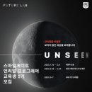 퓨쳐코리아 이미지