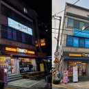 수원앱솔루트비전센터