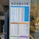 안경정원 이미지