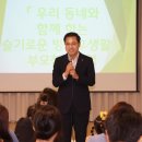 보건대부속유치원 이미지