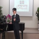 초청 tn박인규 - 연 - 김동현 시, 이원주 곡/제167회대전충청가곡연주회.26년 7월 18일.토.천양원강당.pf한상일. 이미지