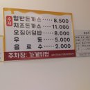 민이네김밥