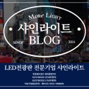 목동 119 안전센터 이미지