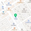 찬영부분정비공업사 이미지
