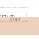제이에스수학영어학원