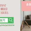 화성스타공인중개사사무소 이미지