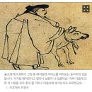 천둥축산 | 조선시대 우유