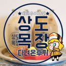 여왕목장 이미지