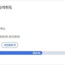 05-1 한식조리기능사 자격과정 이미지