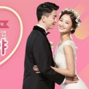 여보여보야 이미지