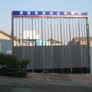 중화루 이미지